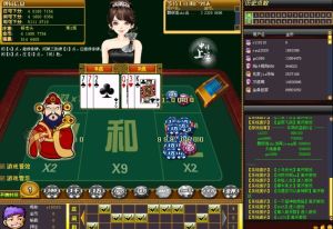 吉網網路棋牌遊戲開發公司