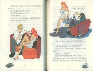 《搭車遊戲》