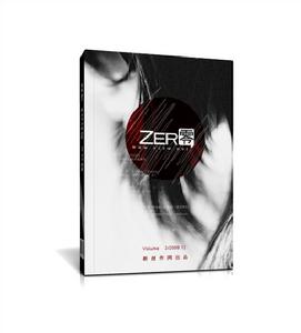 Zer零