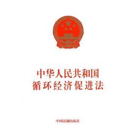 中華人民共和國測繪成果管理條例