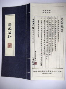 淘書公社