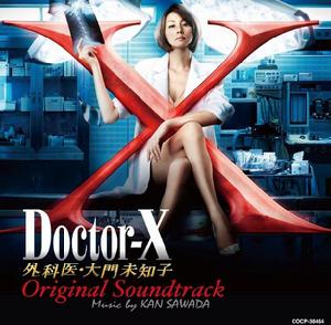 Doctor-X~外科醫·大門未知子~[日本米倉涼子主演的系列劇]