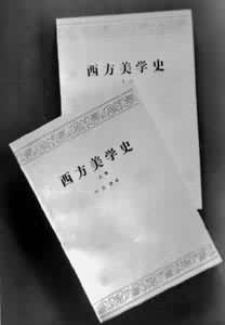 現代文學理論批評