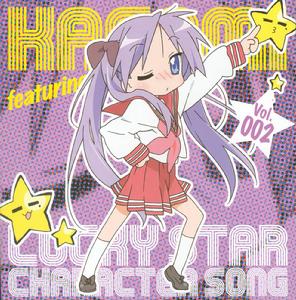 lucky star[2007年平野綾主演電視劇]