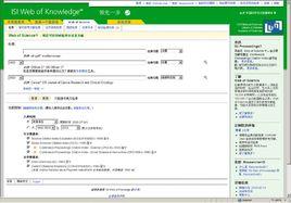 中國科學引文資料庫