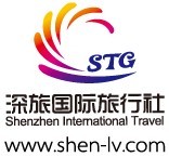 深圳市深旅國際旅行社有限公司