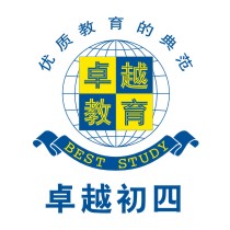 廣州卓越初四學校