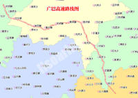 廣巴高速公路