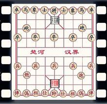 電影象棋