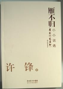 書籍封面