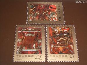 國家發行的T型帛郵票