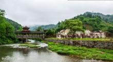 藍玉故里太平橋