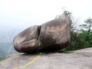 雲洞岩