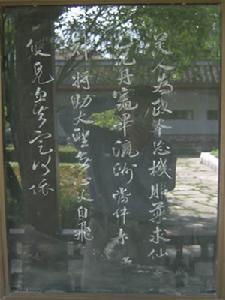 米公祠