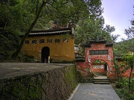 九峰禪寺[末山九峰禪寺]