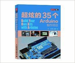 超炫的35個Arduino製作項目