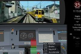 安全開高鐵 安全開高鐵