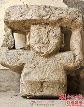 村民發現的“禹王祭天”石像