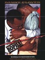 《Bopha》