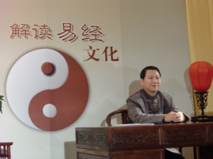 2011年，王洪年老師受邀為“天津電視台科教頻道”主講《解讀易經》節目，播出時長數月，受到觀眾好評和喜愛。