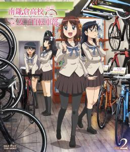 南鎌倉高中女子腳踏車社[J.C.STAFF,A.C.G.T共同製作的電視動畫作品]