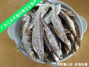 蘆苞林刀魚乾