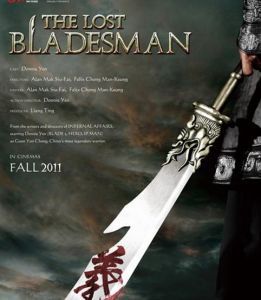 關雲長The Lost Bladesman (2011)