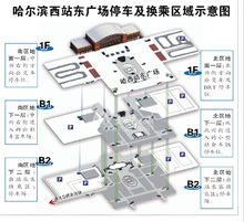 東廣場停車及換乘區域示意圖