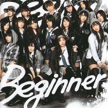 beginner