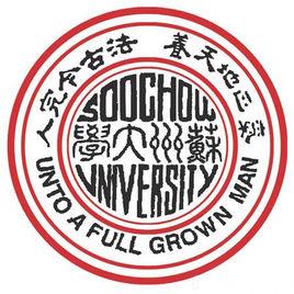 蘇州大學研究生創客中心