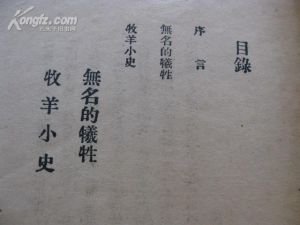 圖書