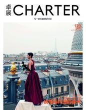 卓展CHARTER