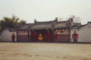 王氏大宗祠[泉州市石排鎮長坑鄉]