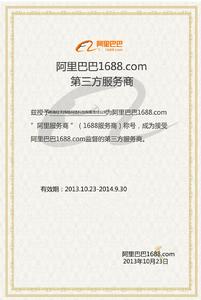 湖南經天緯地網路科技有限責任公司 湖南經天緯地網路科技有限責任公司