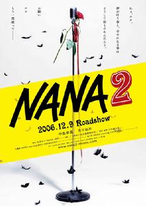 《NANA 2》