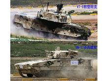 中國VT-5輕型坦克和VN-17步兵戰車