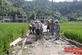 新源村[雲南省楚雄市元謀縣平田鄉]