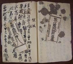 魯班全書