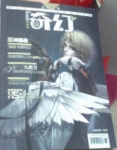 2011年8A+B合刊