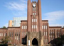 東京大學