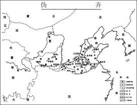 大齊[古代金朝大齊]