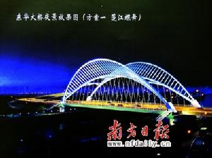 夜晚的東華大橋