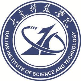 大連科技學院