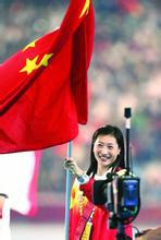 擔任北京奧運會閉幕式旗手