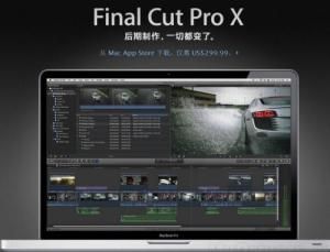 final cut pro x