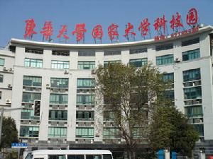 東華大學國家大學科技園