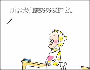 《絕對小孩》