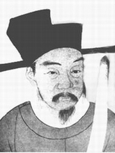 鄭樵(1104～1162)