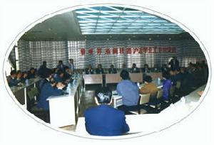 中華人民共和國法學會