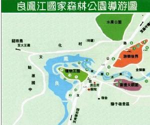 良鳳江國家森林公園